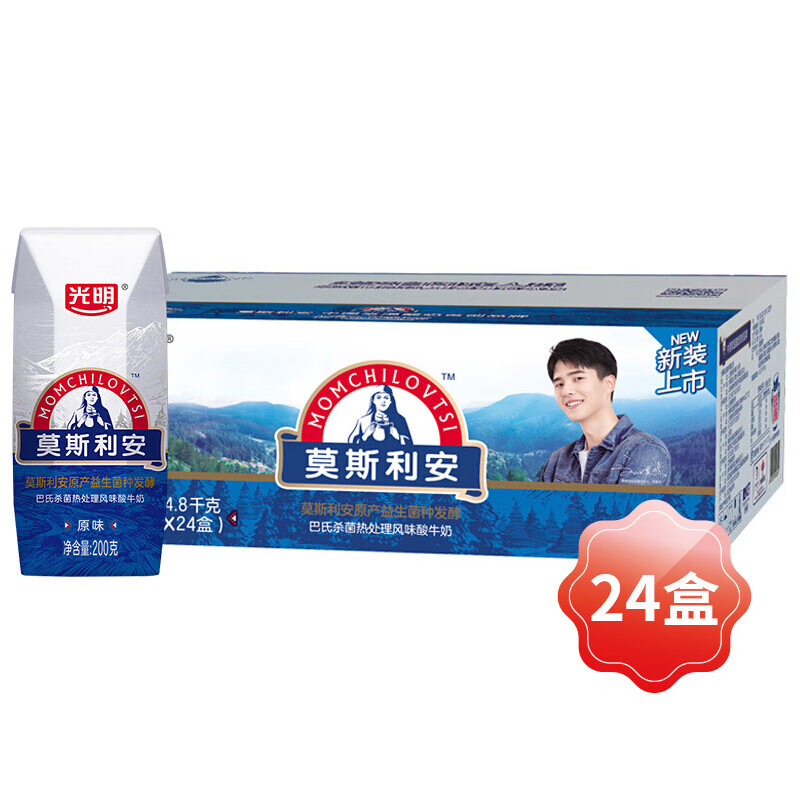 光明 莫斯利安 常温酸牛奶200g*24

10点，到手价84.9