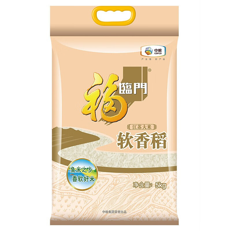 好价-领陪伴计划10-5劵（0点补）
 
福临门 软香稻 苏北大米5kg
 
拍下叠5元劵后20.9元
