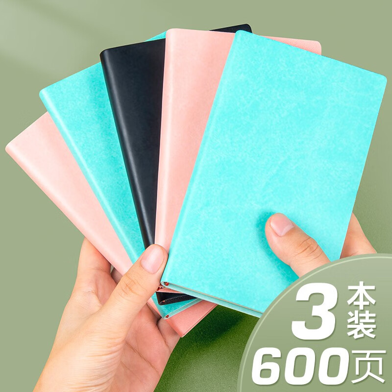 好价-6件 叠加99-50劵 
