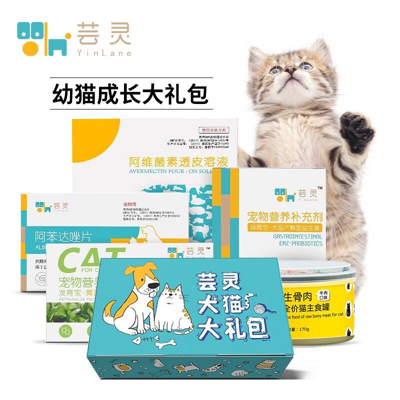 好价-满119元享8折 119元10% 【买2件】
芸灵犬猫成长大礼包幼猫专用礼盒
折后单价: 63.20 折比例: 2.8折 
