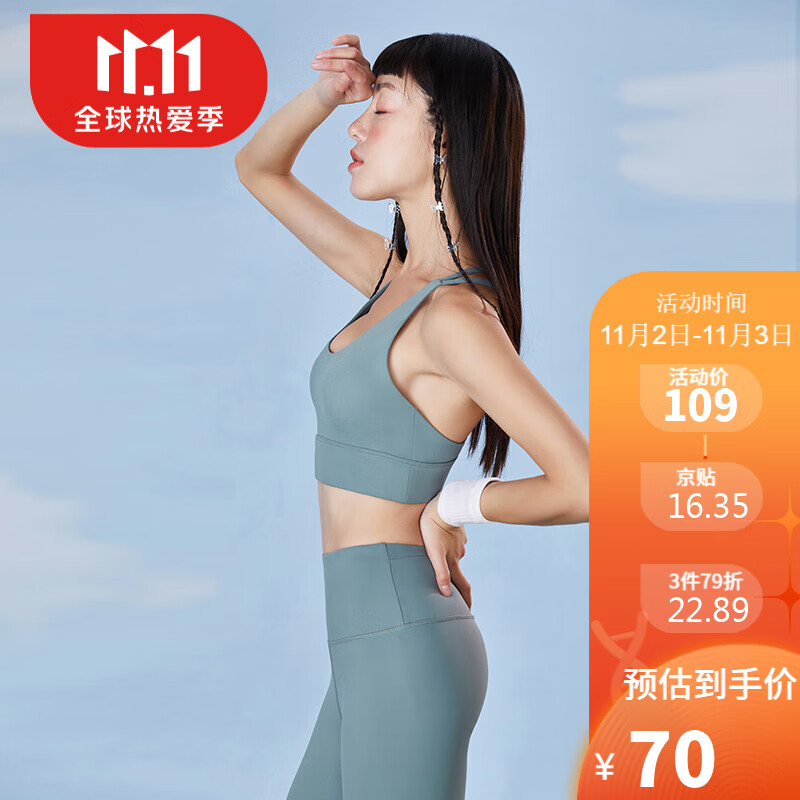 【plus拍3件121.9】暴走的萝莉运动内衣
