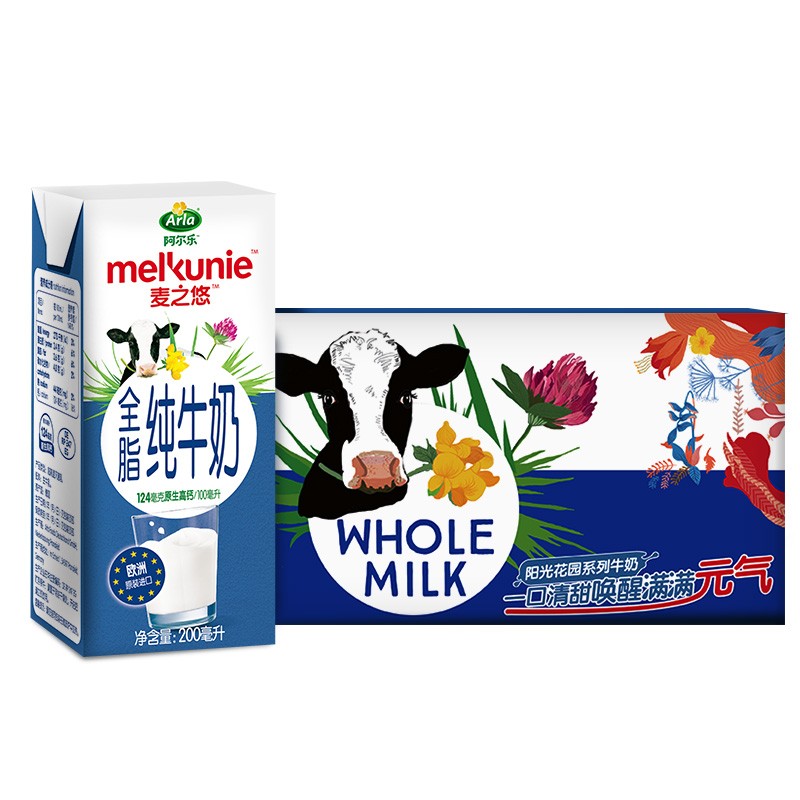 如99-20劵
 
爱氏晨曦 纯牛奶 200ml*10盒买3件叠20劵后单件16.67
个别地区货
