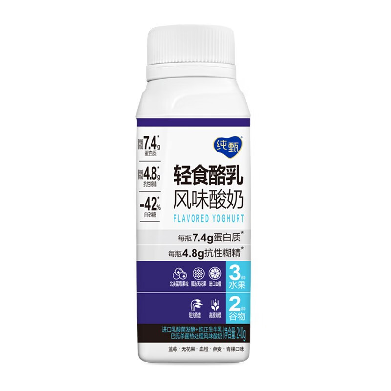 神单来了,速度!
蒙牛 纯甄 轻食酪乳蓝莓无花果 
青稞味风味酸奶240g×10盒装 
 
拍2件75折，折单件22.4元
北京天津河北内蒙古山东有货【神价格】 