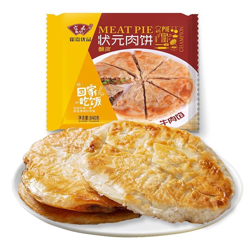 霍嘉牛肉状元饼840g3个装 
  
店铺里多窾9.9元3件起7折