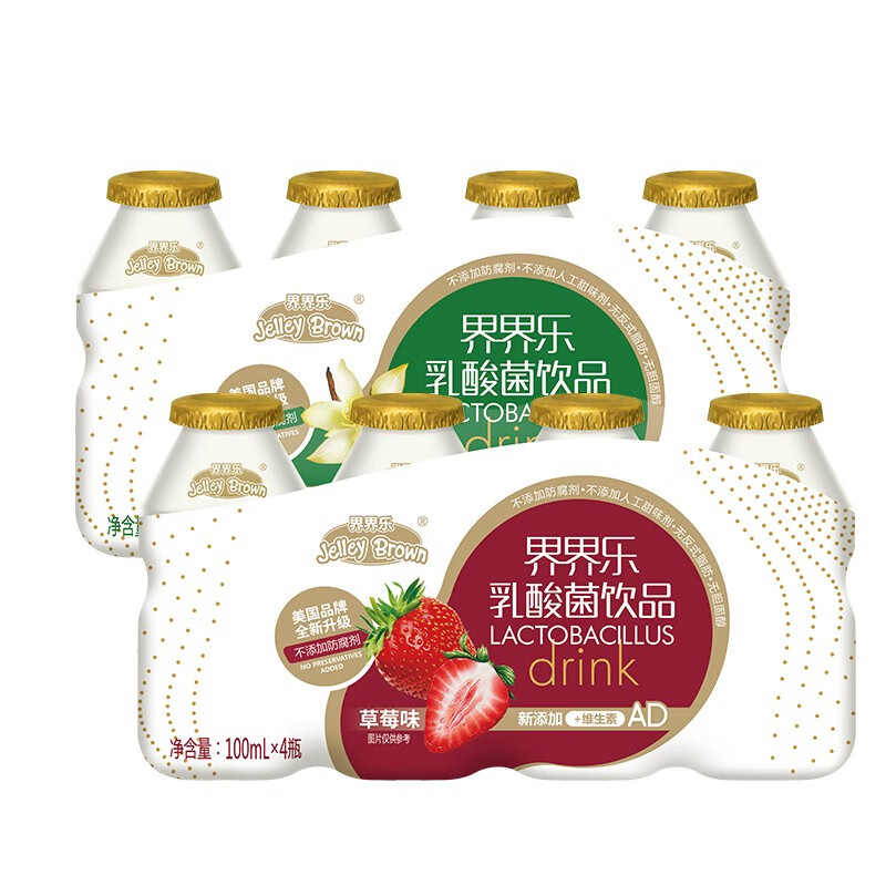  
界界乐金装 乳酸菌饮料100ml*8瓶，10件【74.2+邮费】