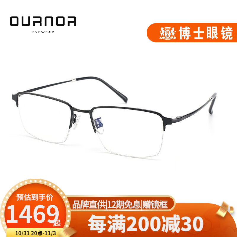 领券买1件
