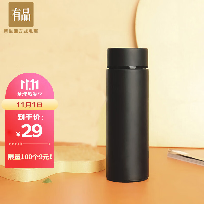 29 小米保温杯
 
39 
