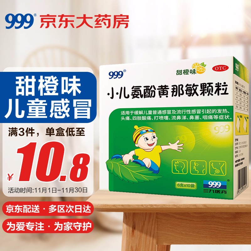  
按价格排序，多窾特价