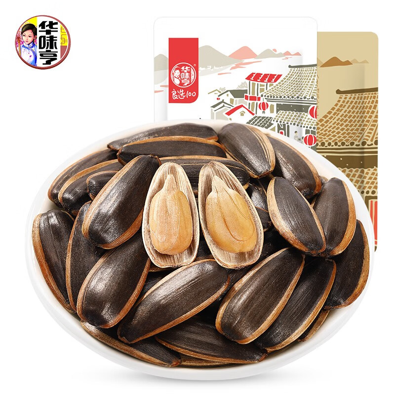 华味亨瓜子焦糖500g+山核桃500g【12.9包邮】
 
华味亨话梅味西瓜子250g*2袋，【14.9包邮】
 
华味亨原味肉脯100g*2袋，【9.89包邮】
 
华味亨每日坚果混合500g/罐，【21包邮】
