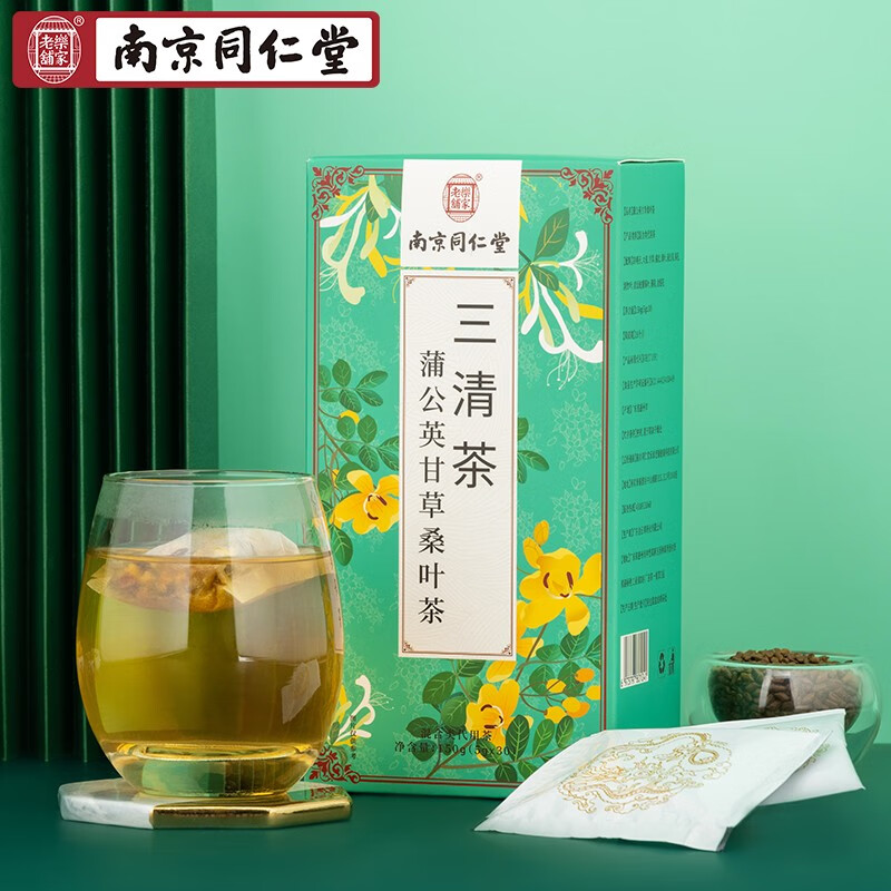 14点限量5.2+运费
南京同仁堂蒲公英甘草桑叶茶


14点限量13.9元（前250）
蓝月亮 洗衣液超值礼盒装
