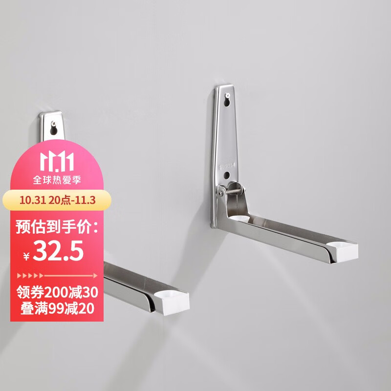 如领了家居199-100
 
虎先森微波炉架子，4件
 
得力胶带，1件
用200-30京贴，如有2礼金到手【8.7+邮费】