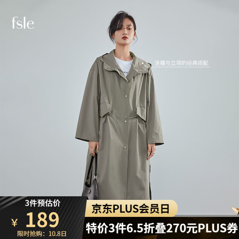 （标题下，领900-270券）
【范思蓝恩】3件65折区
 
 
 
（买900付315+）