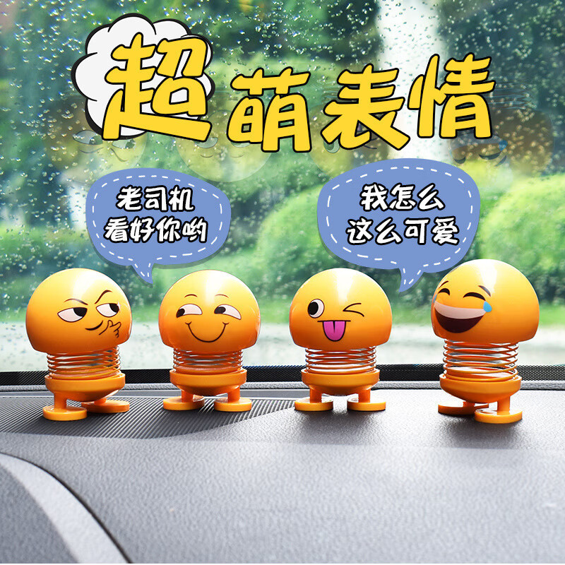 部分人可领13-12的车品券

公仔娃娃2个 0.1元

垃圾袋100只 0.1元

国旗车贴 0.1元

浴巾 0.1元

号码牌+钥匙扣 0.1元

太空人卡通钥匙扣 0.1元
