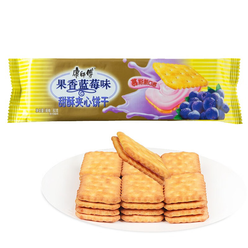 用49-20食品劵
 
甜酥夹心饼干 果香蓝莓味 80g买10件7折叠20劵后单件1.64