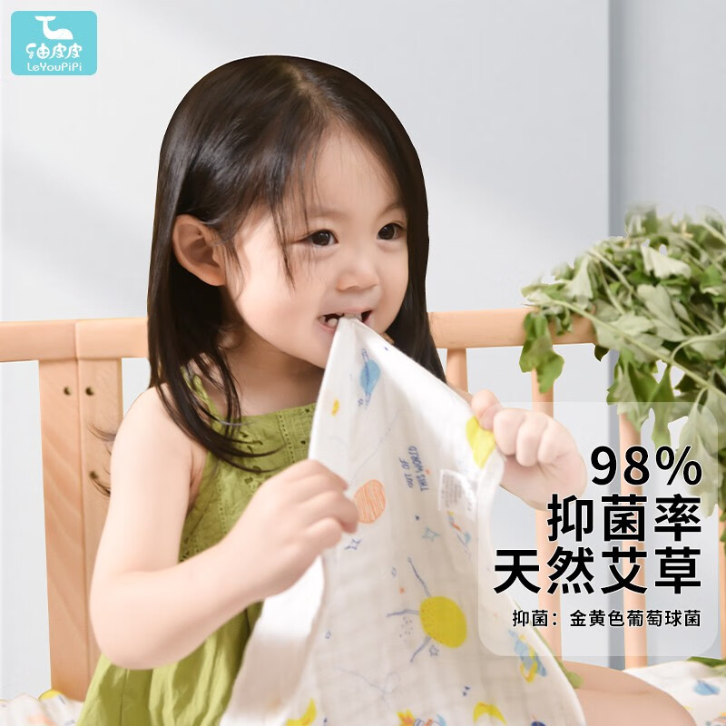 好价-拍7件    7折+半价券
