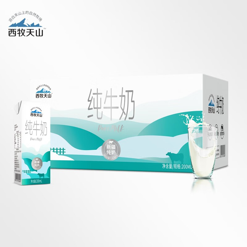 掉价啦~ 之前价格:60.00元
30g200mL12
当前价格:10.17元
