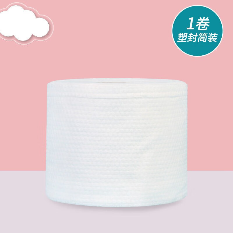 【补贴价:1.9元】 婴儿可用加厚一次性洗脸巾孕婴儿纯棉擦脸巾干湿两用卸妆化妆棉 珍珠纹1卷精装版