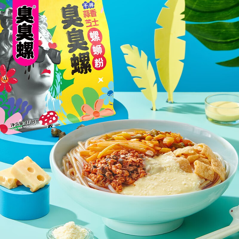 领食品11-10奍
  
叠加11-10券拍下2包邮
自嗨锅 臭臭螺 干拌蒜香芝士螺蛳粉
  
店铺会员价23.9  叠加11-10券 拍下13.9元
雀巢咖啡即饮咖啡 香滑口味 210ml *6罐
