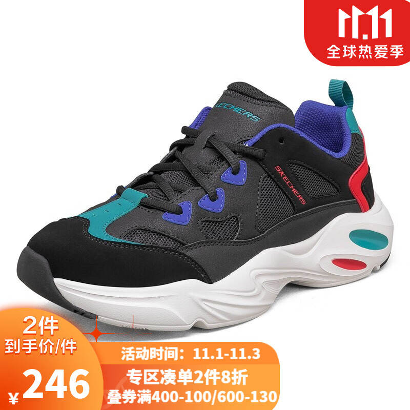 拍1，
 
拍1，
 
拍2，
 
拍1，
 
一起到手237元