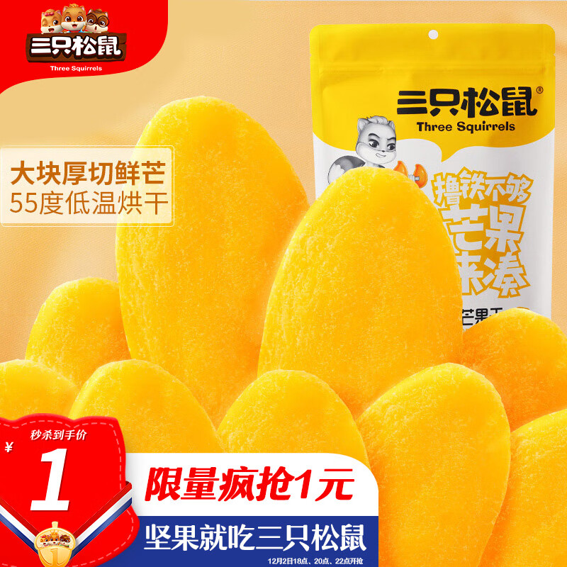 好价-
  
 
1元
