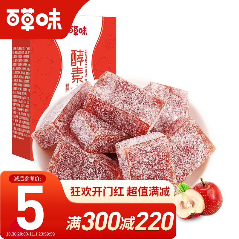 会员价1包u
