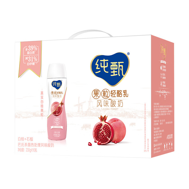 神单来了,速度!
蒙牛 纯甄 小蛮腰 美粒果粒轻酪乳白桃石榴风味酸牛奶PET瓶230g×10
 
陕西地区 下单1件，单件29.9元【神价格】 