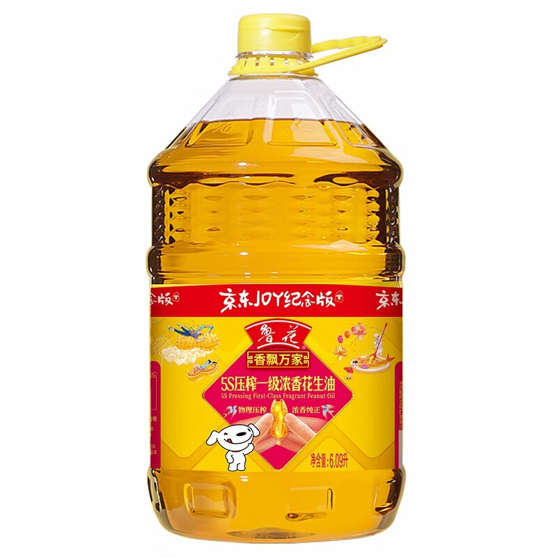 鲁花5S压榨一级花生油6.09L
买2件9折叠页面199打85折劵买2件254.85元，折127.43元/件

