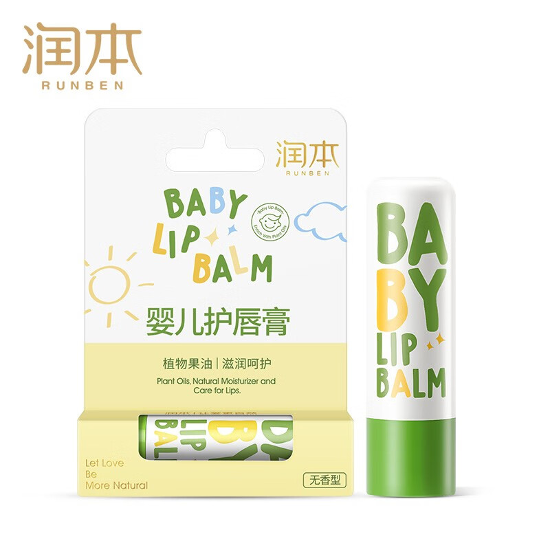 好价-领45-9券:

润本  母婴唇膏 母婴护唇膏 4g
 
京喜价下3件，单件折6元
