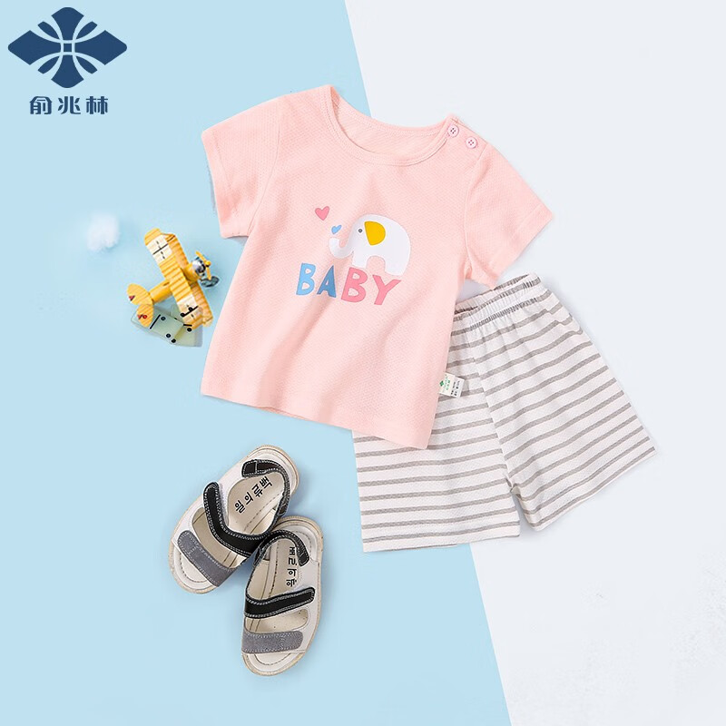 好价-俞兆林母婴短袖套装 男女童
 
粉丝价19.9元