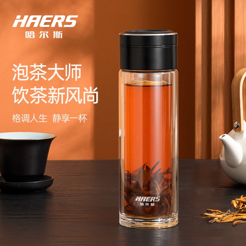 神单来了,速度!
哈尔斯泡茶玻璃杯双层隔热茶水分离水杯子男女士便携泡茶杯随手杯  320ml 典雅黑
 
下单10件，单件8元【神价格】 