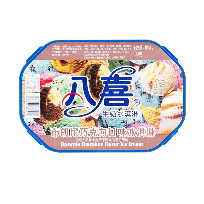 八喜冰淇淋 布朗尼巧克力500g
 
满199-100元买4件，折30元