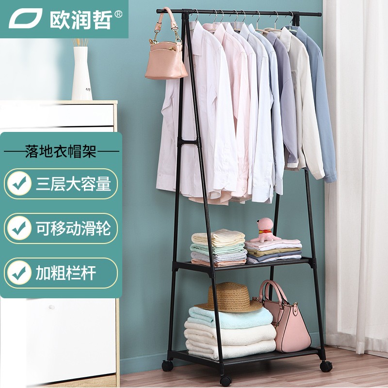 好价-叠加199-110  
欧润哲 落地式三角挂衣架
 
觅锐 电动车雨衣
 
各拍3件【87】