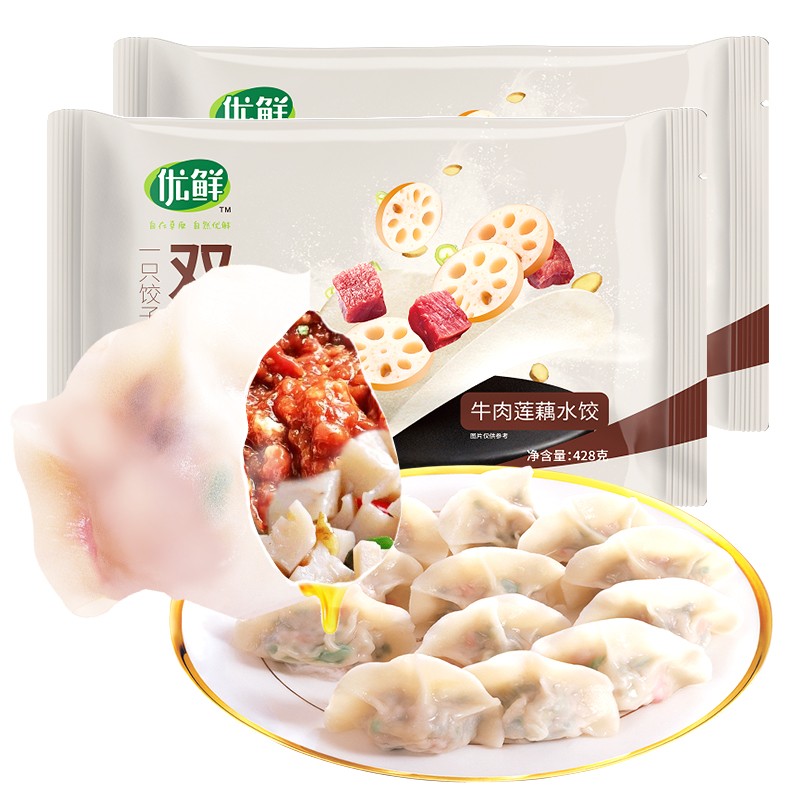 牛肉莲藕水饺 428g*2袋 
 
3件7折  拍3件，折27.9元