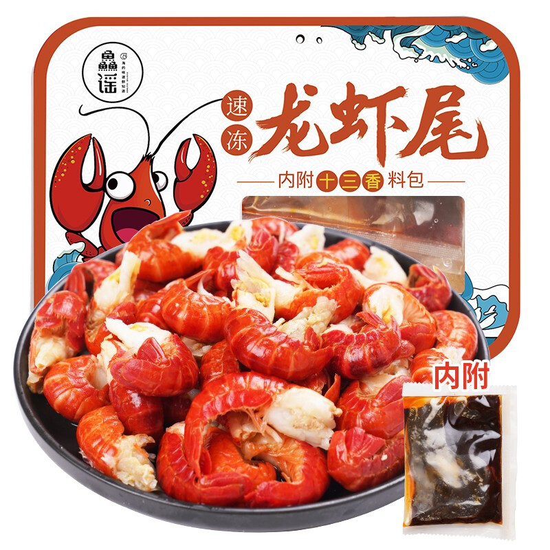 399-200券 99元4件 【买7件】
鲜尝态 冷冻小龙虾尾500g（内附十三香料包） 熟冻新鲜活剥龙虾球45-55只 
折后单价: 10.40 折扣比例: 1.9折 
