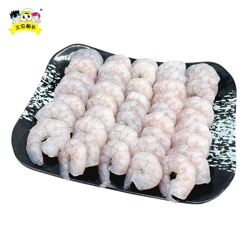 神单来了,速度!
三位船长 湛江饺子生虾仁210g 40-50只/袋
 
买四送一叠加399-200券 下单15件，单件13.46元【神价格】 