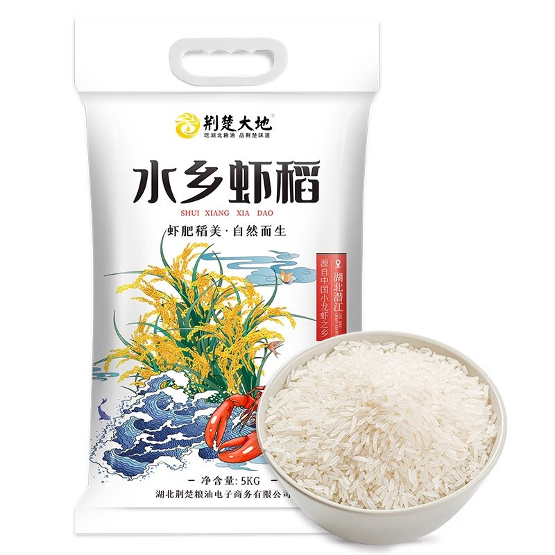 荆楚大地 水乡虾稻5Kg 10.8元
 
京东APP搜“湖北消费券”领95-38券。
