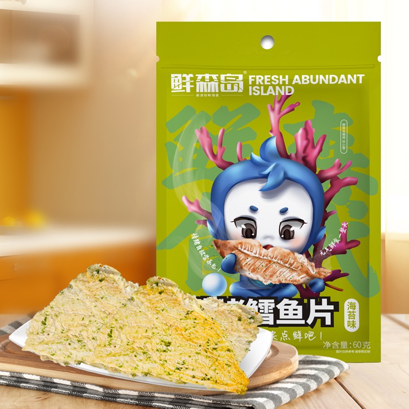 好价-
 
plus页面85折券关注店铺13件￥11