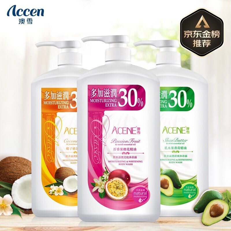 页面中间领119-100劵
 
澳雪沐浴露750mL*3瓶
 
19.9元+运费；折6.63元/瓶