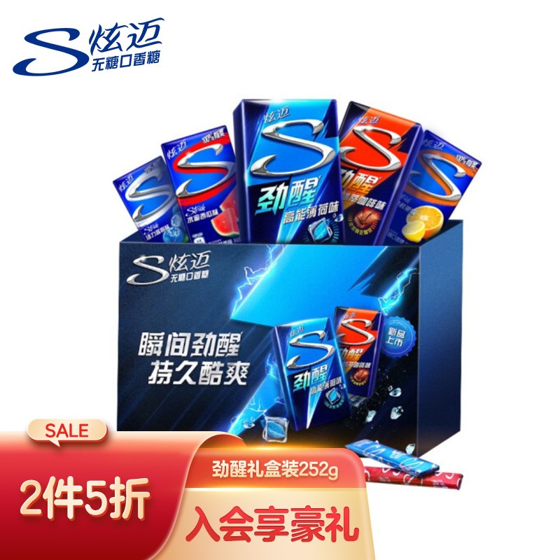 炫迈 无糖口香糖 劲醒礼盒装 252g
 
拍3件5折叠8折劵后单件26.97