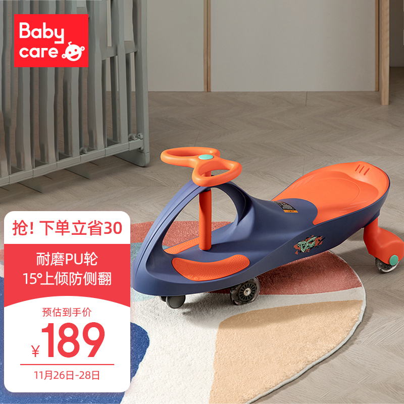 好价-如有 无门槛巻
一起3.55+邮费
扭扭车 拍1件
 
拍1件
  
一起3.55元