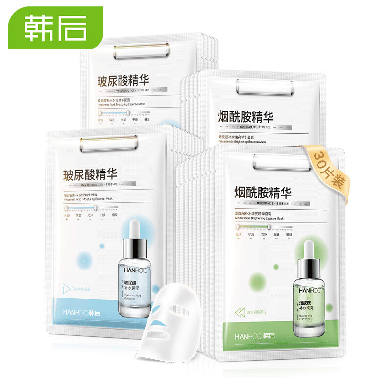 韩后 玻尿酸烟酰胺精华补水面膜30片
 
拍2件享5折，单件折39.5