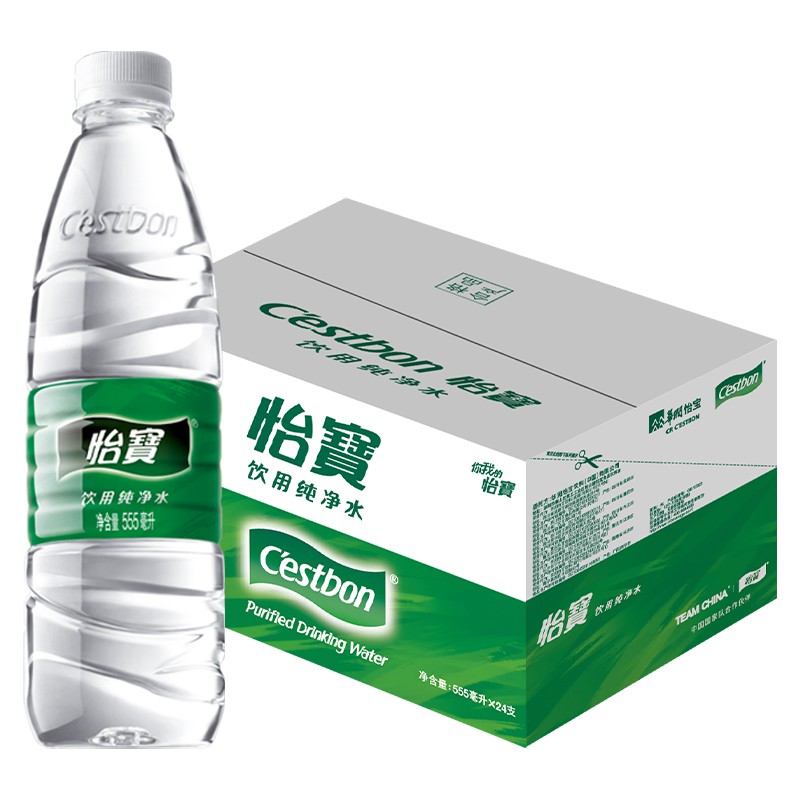 怡宝 饮用水 纯净水555ml*24瓶
 
9折，拍2件，折22.4元/件