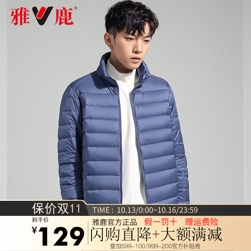 1件：
 
1件：
 
1件：
 
页面券都领 一起164 雅鹿羽绒服