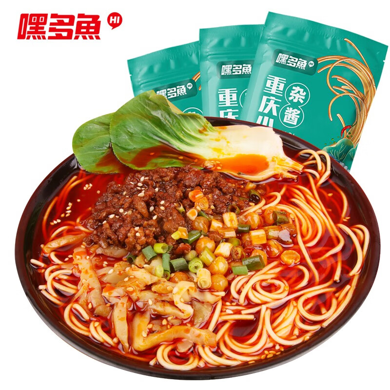 嘿多鱼 重庆小面麻辣杂酱非油炸速食炒面速食230g*3包
 
下单5件，单件14.32元,合计71.6元
199-100叠8折券