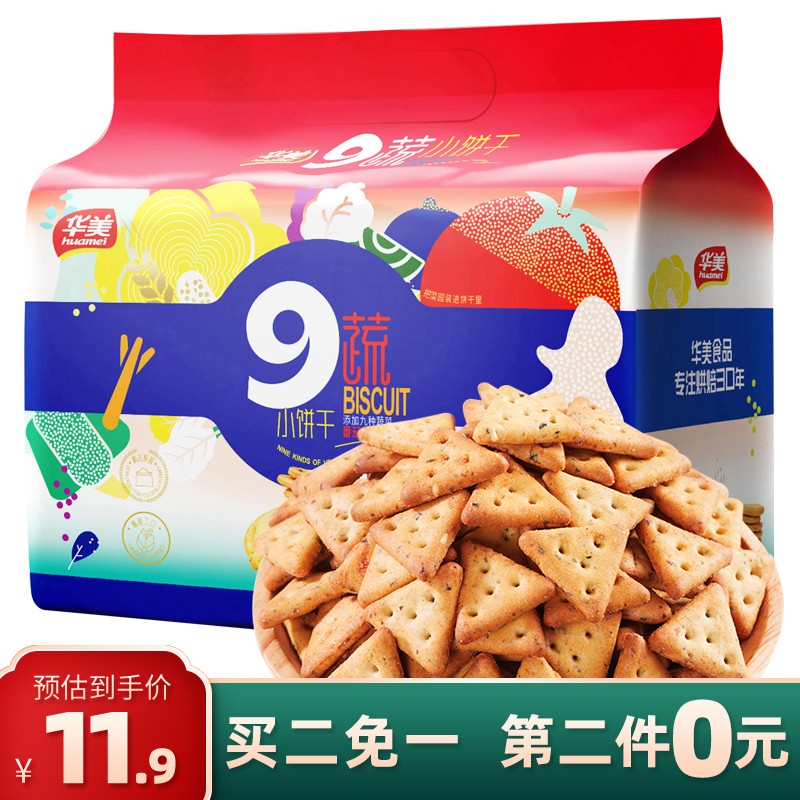 好价-99-20券 买2件5折 【买5件】
华美 9种混合蔬菜饼干308g 番茄味
折后单价: 7.23 折比例: 3.1折 
