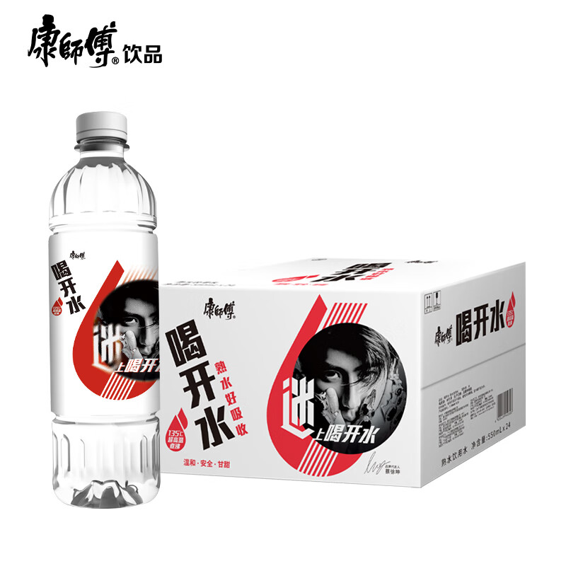 好价-用59-20水饮券
康师傅喝开水550ml*24瓶拍2件
 
凑1件湿巾
 
加一起【33.06】