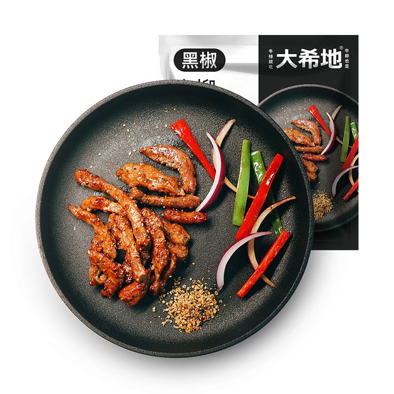 大希地黑椒牛柳150g*3袋
99.8买2件用199减100券
