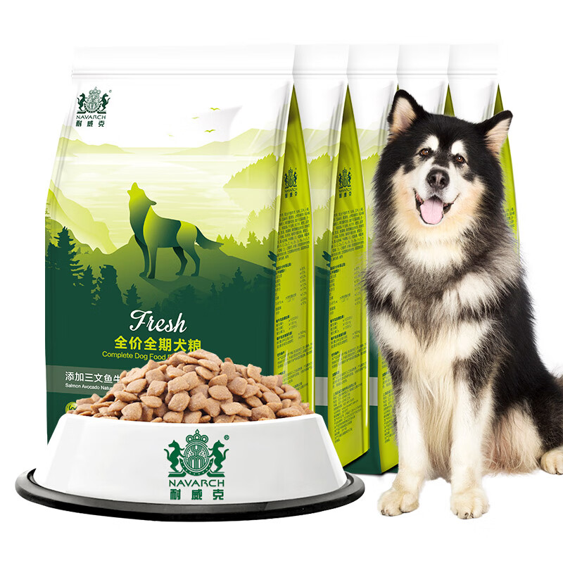 好价-耐威克狗粮 三文鱼牛油果天然粮7.5kg
 
下单1件，单件93.15元