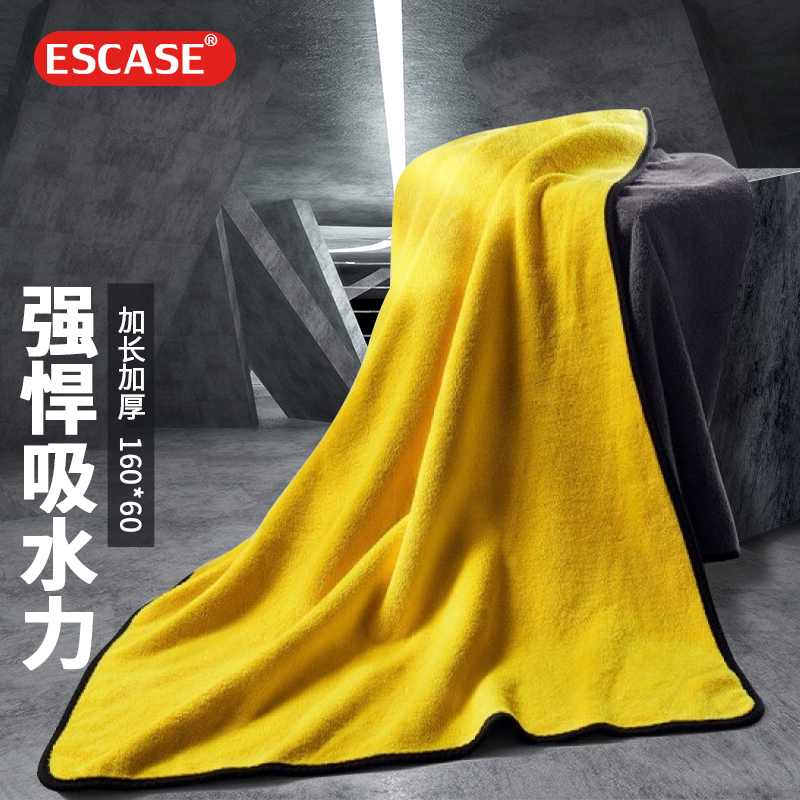 299-150券 3件8折 【买8件】
ESCASE 加大号洗车毛巾
折后单价: 11.78 折扣比例: 3.4折 
