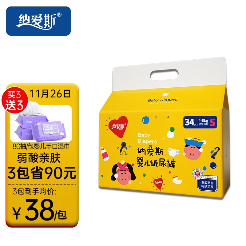 好价-101-50

plus 拍下5.8，注意加车促销是6折，西部地区极少库存

